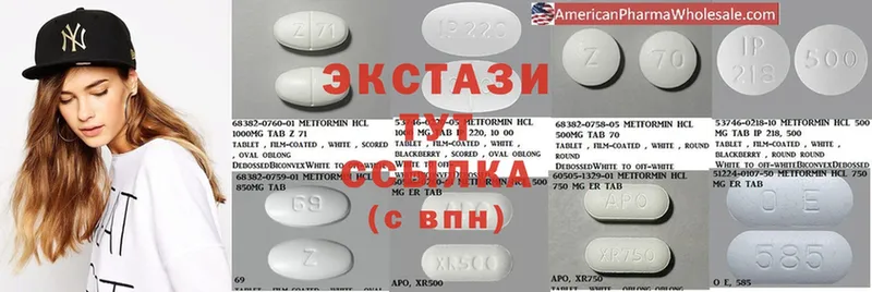 ЭКСТАЗИ 280 MDMA  Кулебаки 