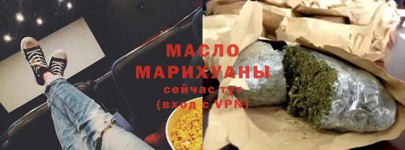 ТГК Wax Кулебаки