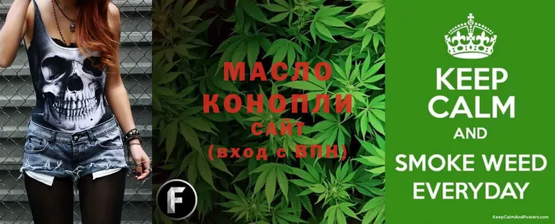 ТГК THC oil  кракен tor  Кулебаки  купить наркотик 